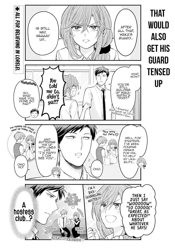 Gekkan Shojo Nozaki-kun Chapter 115 2